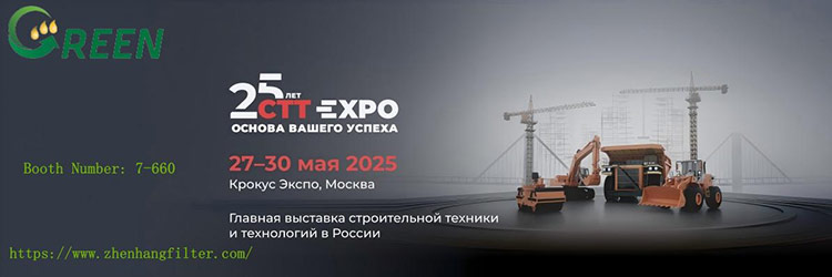 معرض آلات البناء والهندسة الدولية في روسيا (CTT Expo 2025)